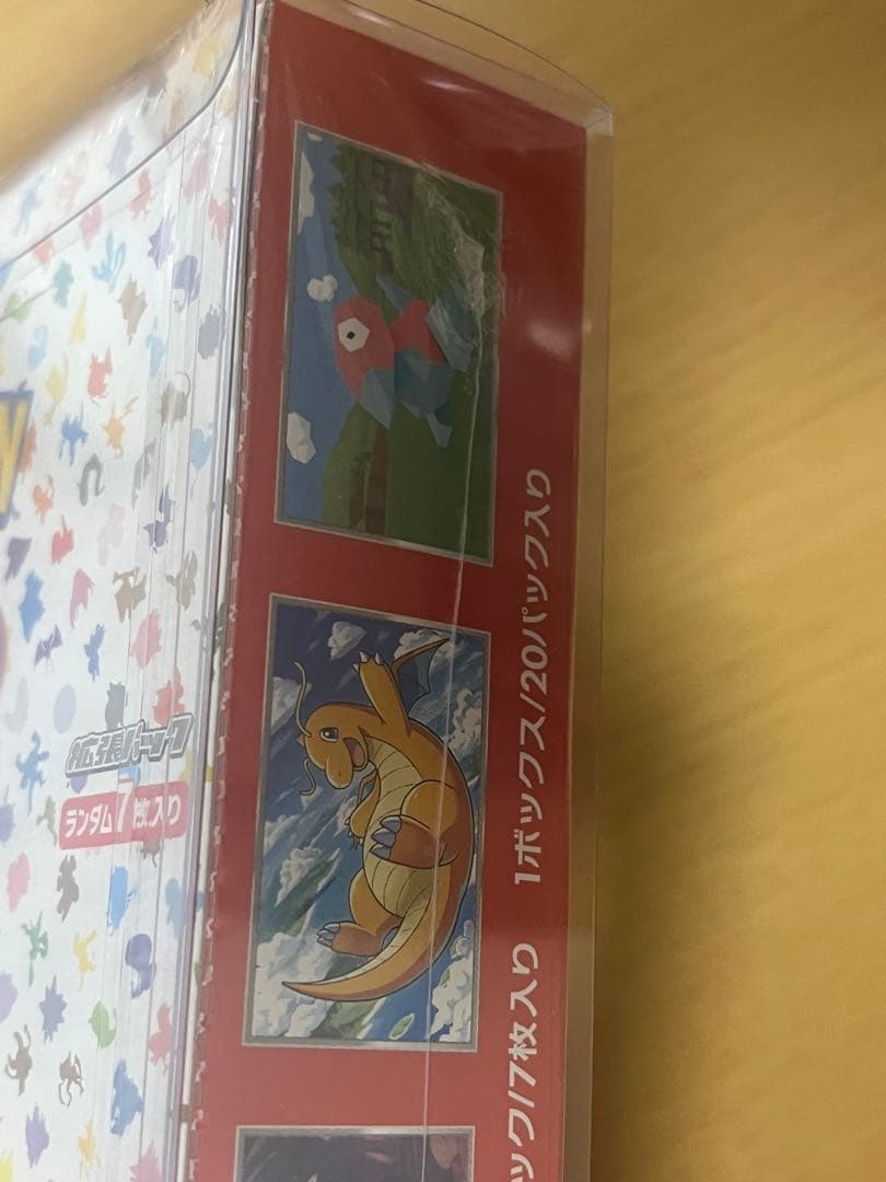 【正規品】ポケモンカード151 シュリンク付き