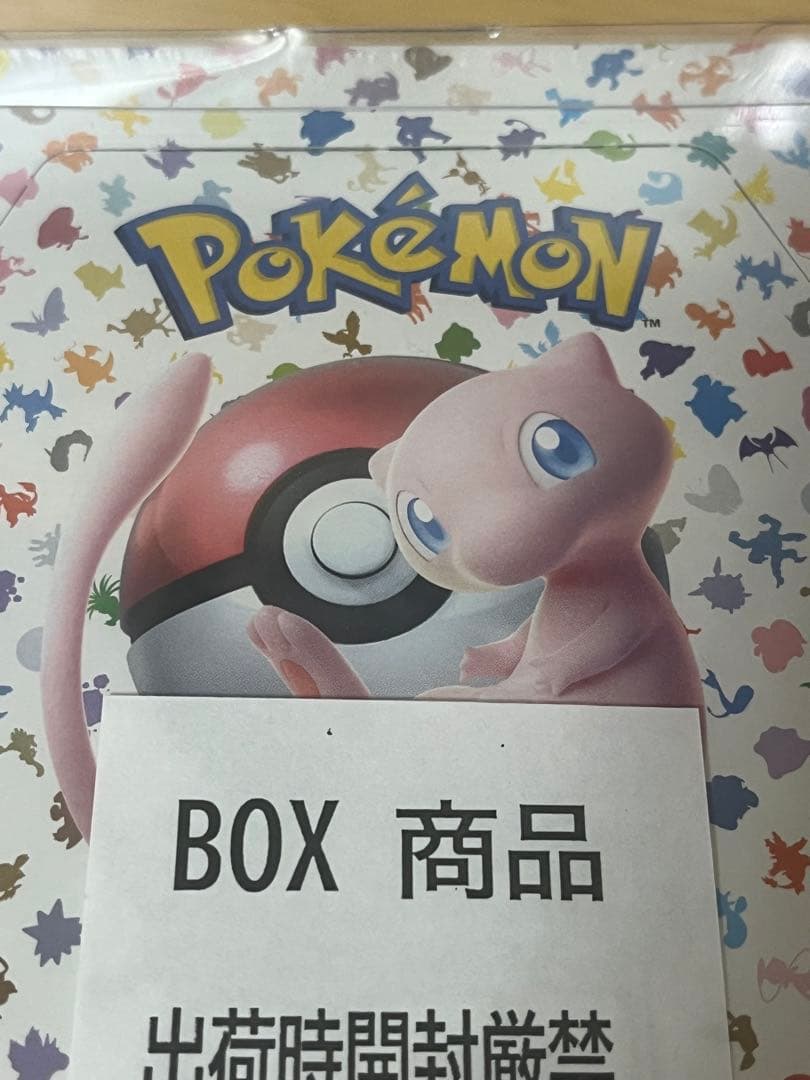 【正規品】ポケモンカード151 シュリンク付き