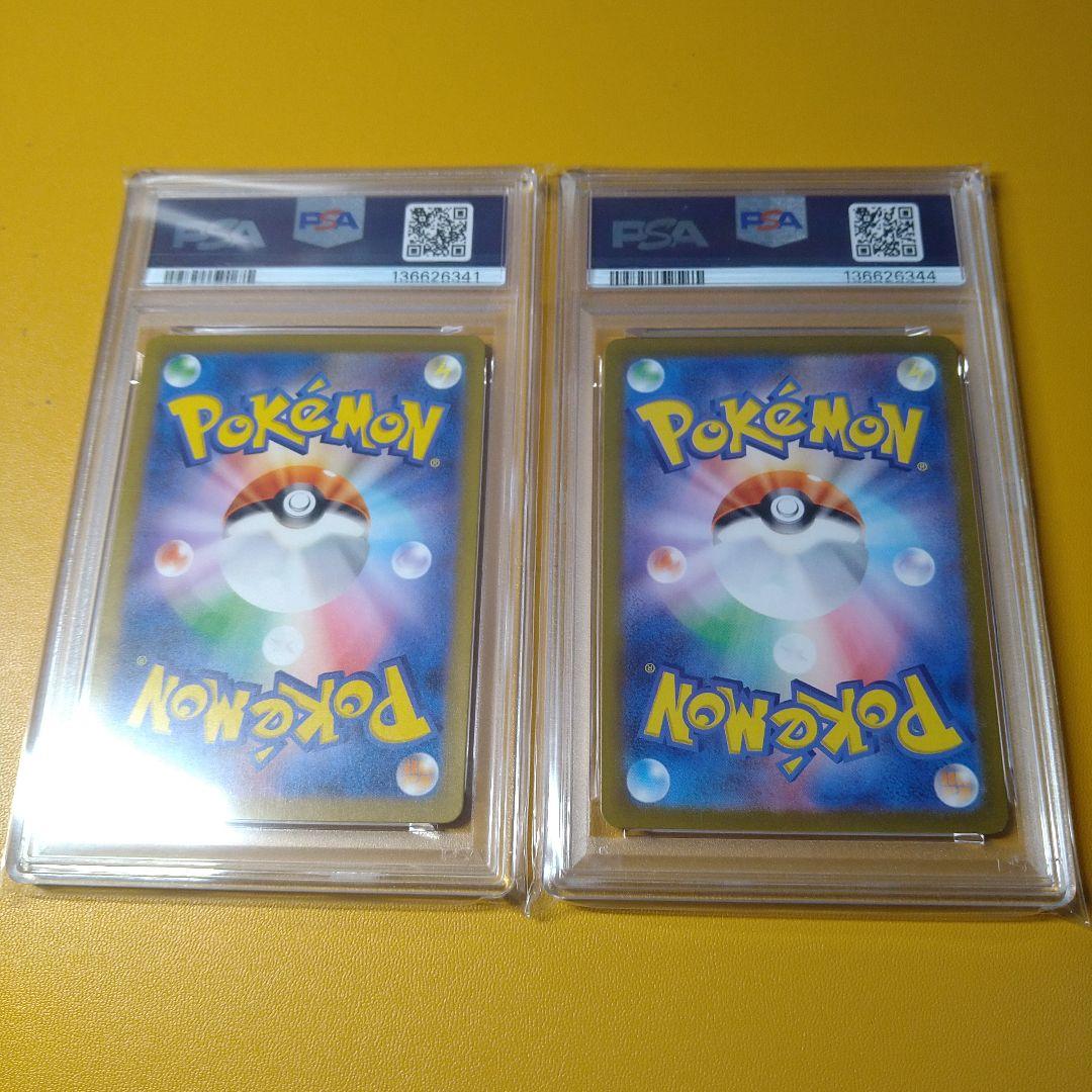 PSA10 グラードン　レアコイル　AR