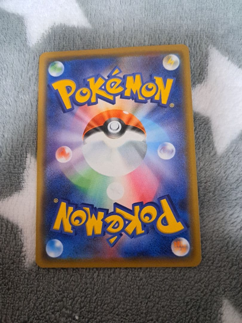 ち*け様 ポケモンカード カナザワのピカチュウ_プロモカード