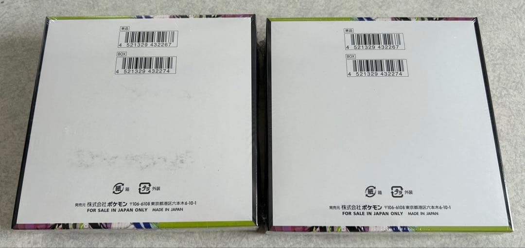 【新品未開封】ポケモンカード ムニキスゼロ 2BOX シュリンク付き お得！