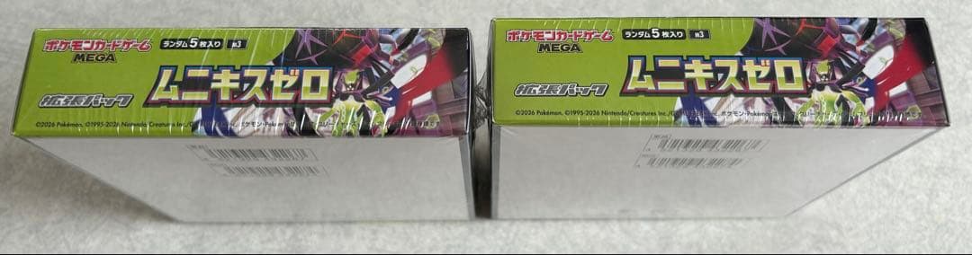 【新品未開封】ポケモンカード ムニキスゼロ 2BOX シュリンク付き お得！