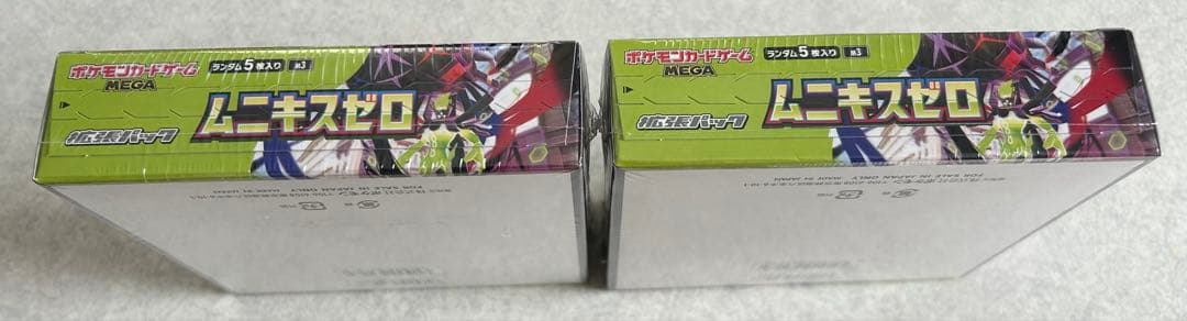 【新品未開封】ポケモンカード ムニキスゼロ 2BOX シュリンク付き お得！
