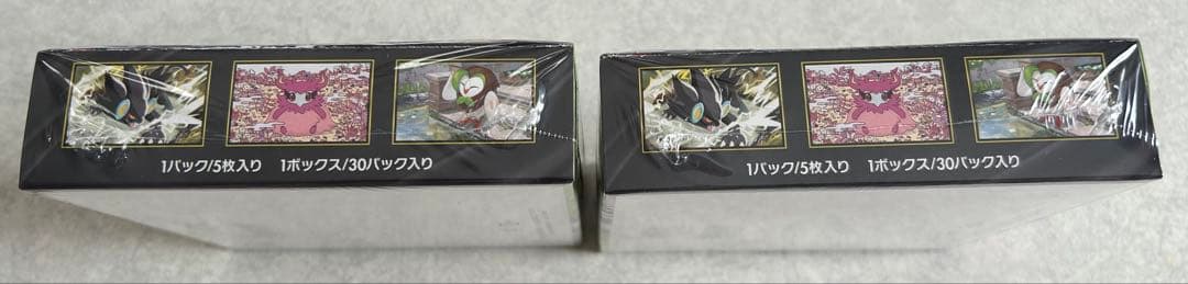 【新品未開封】ポケモンカード ムニキスゼロ 2BOX シュリンク付き お得！