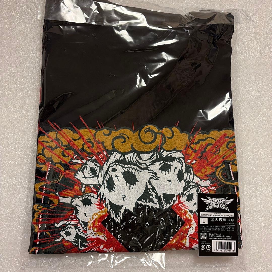 BABYL 子狐 Tシャツ Lサイズ TEE