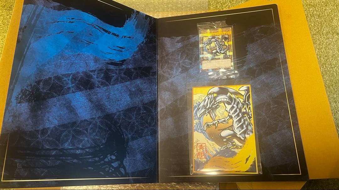 遊戯王カードゲーム25周年「青眼の白龍」浮世絵風 限定OCGカード他(切手なし)