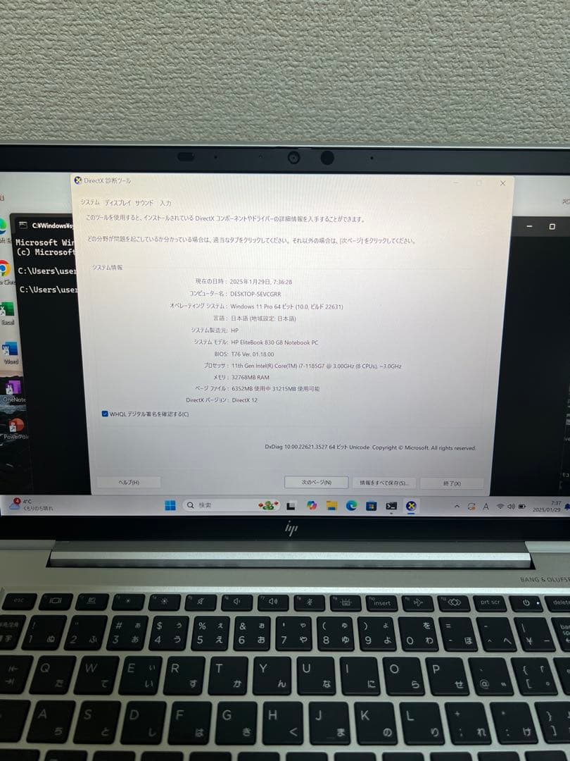 Hp EliteBook 830 G8 i7-1185 G7 メモリ32GB