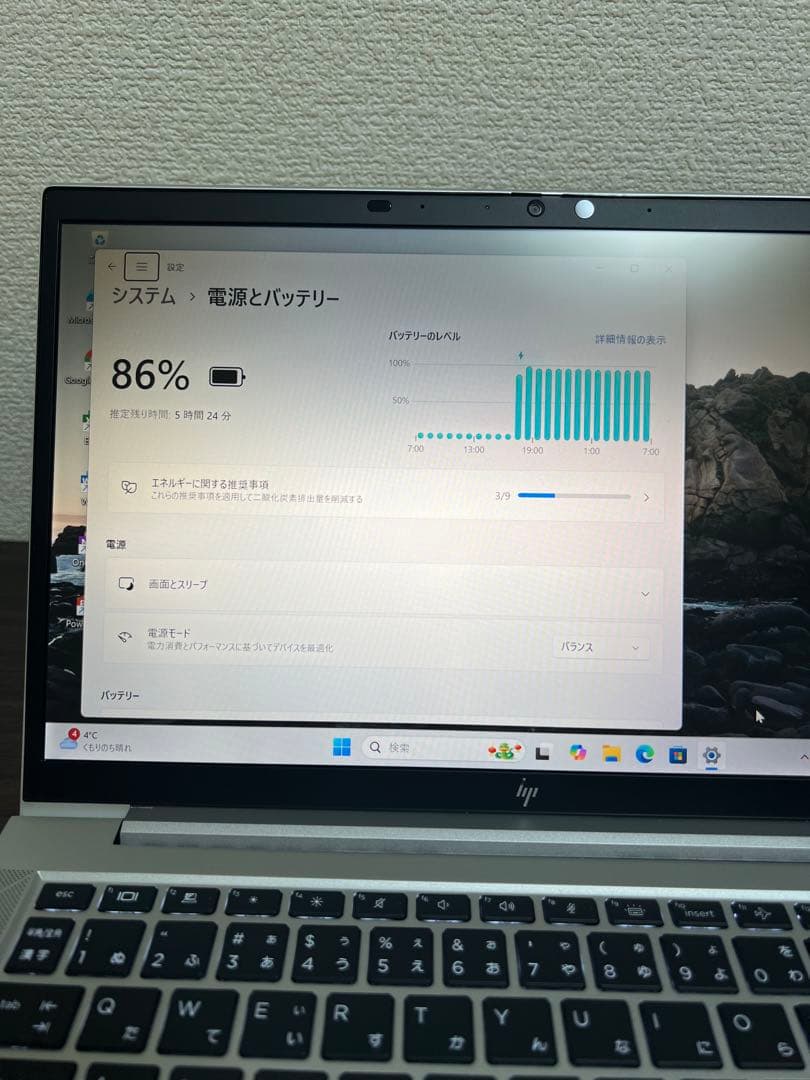 Hp EliteBook 830 G8 i7-1185 G7 メモリ32GB