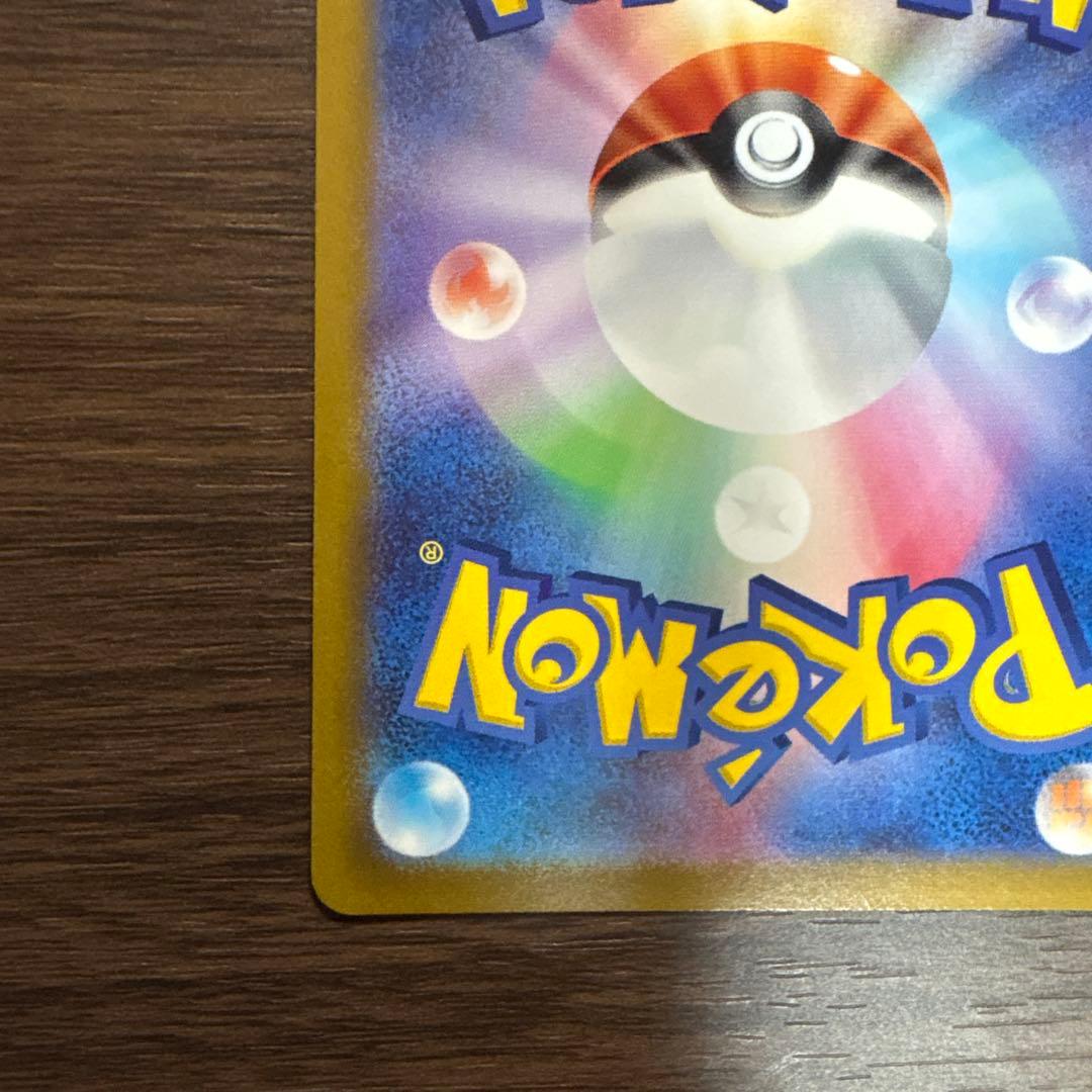 ブラッキー VMAX HR イーブイヒーローズ