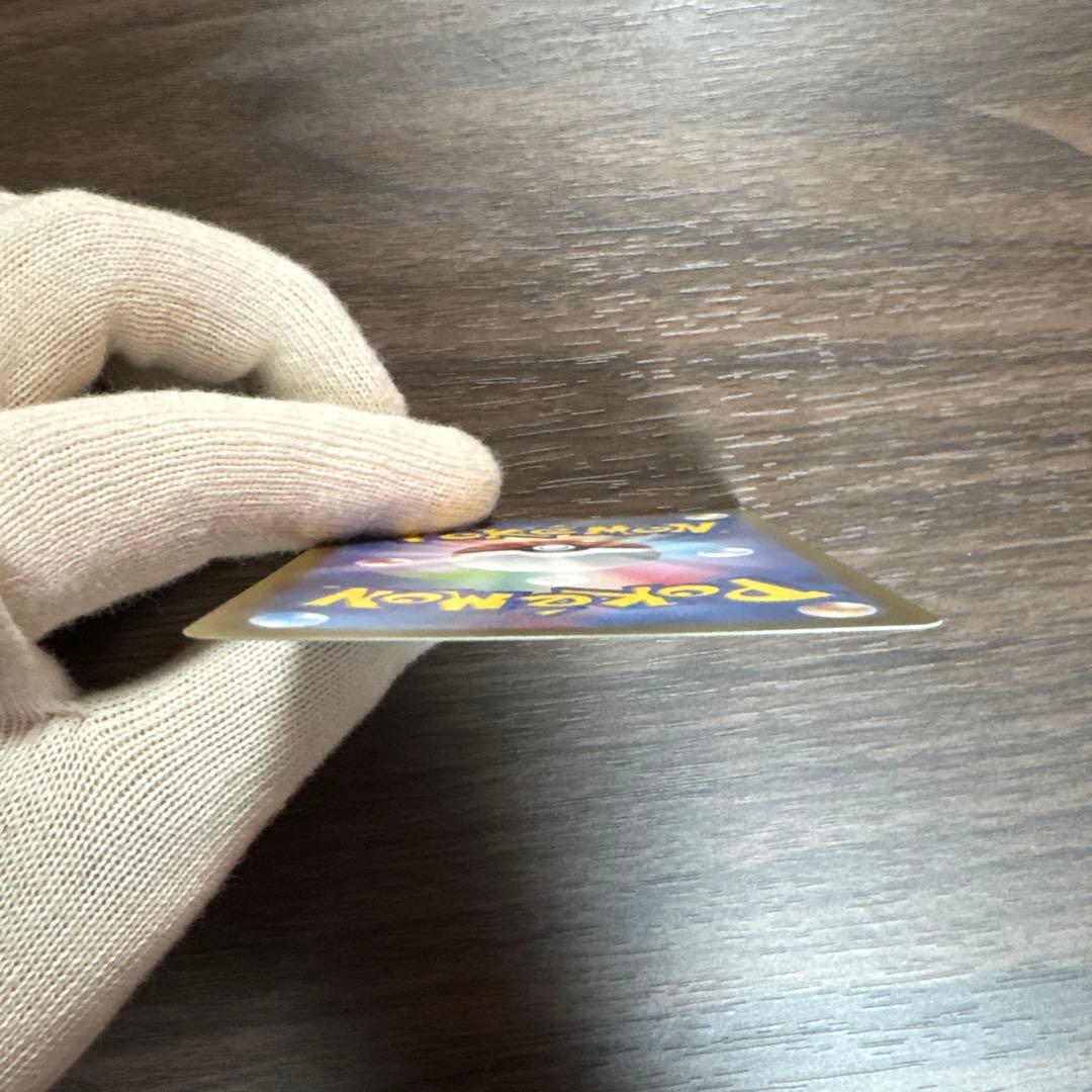 ブラッキー VMAX HR イーブイヒーローズ