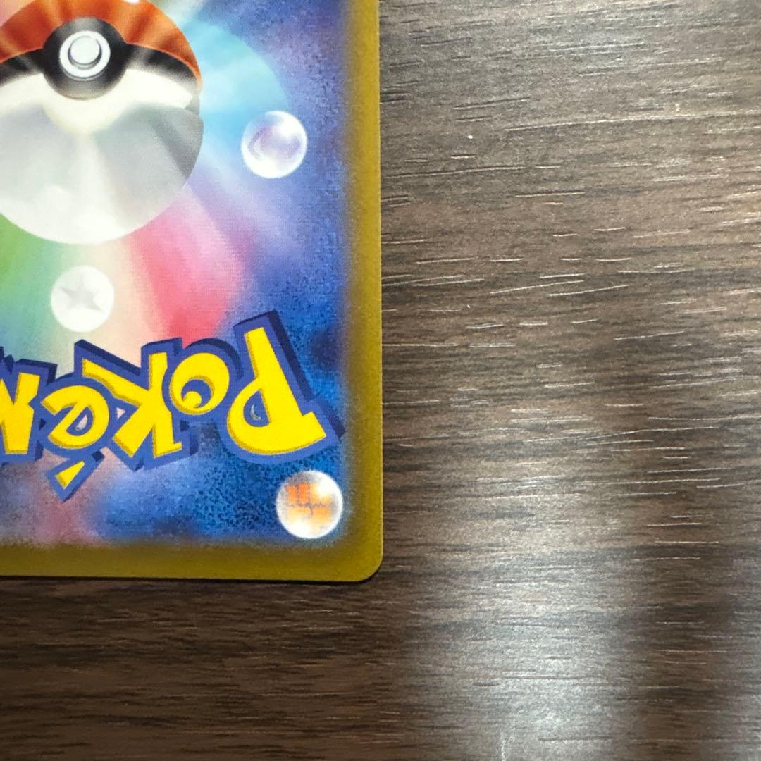 ブラッキー VMAX HR イーブイヒーローズ