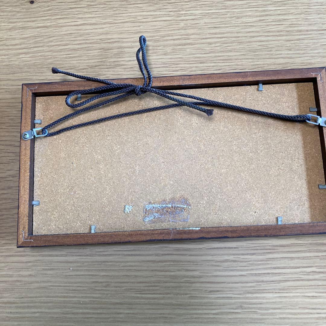 あさの たかを」タイルアート