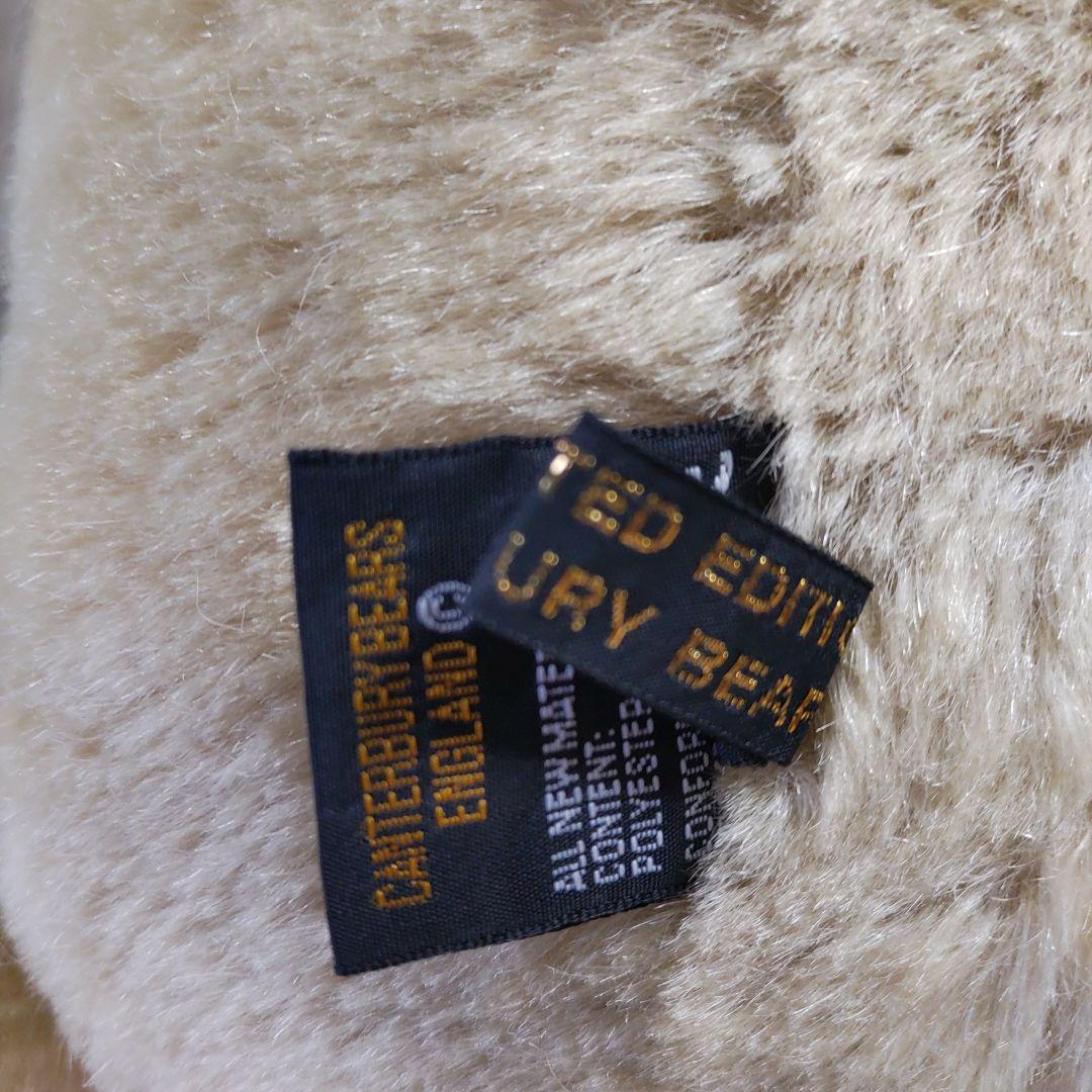 カンタベリーベアー。「英国製」