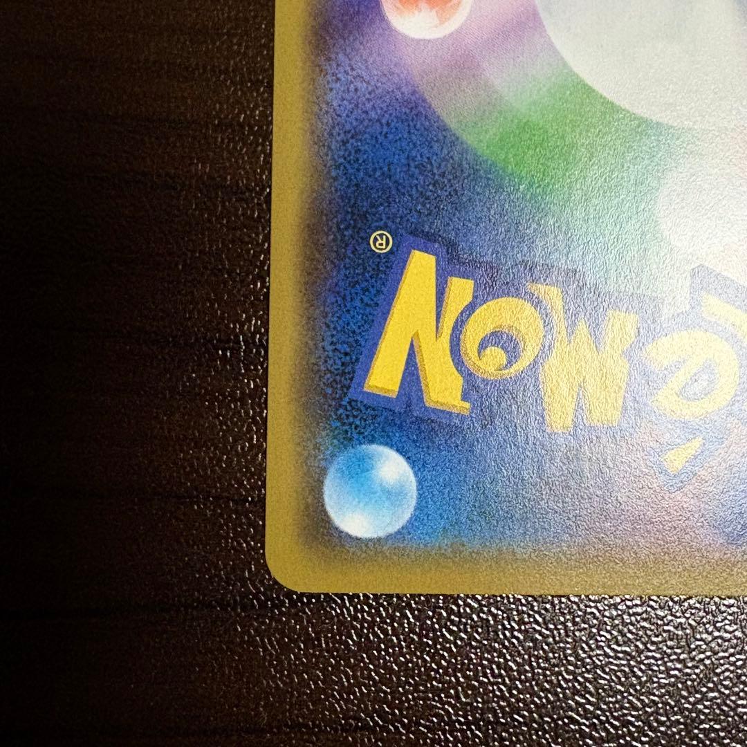 ポケモンカード ポケカ 漫才ごっこピカチュウ