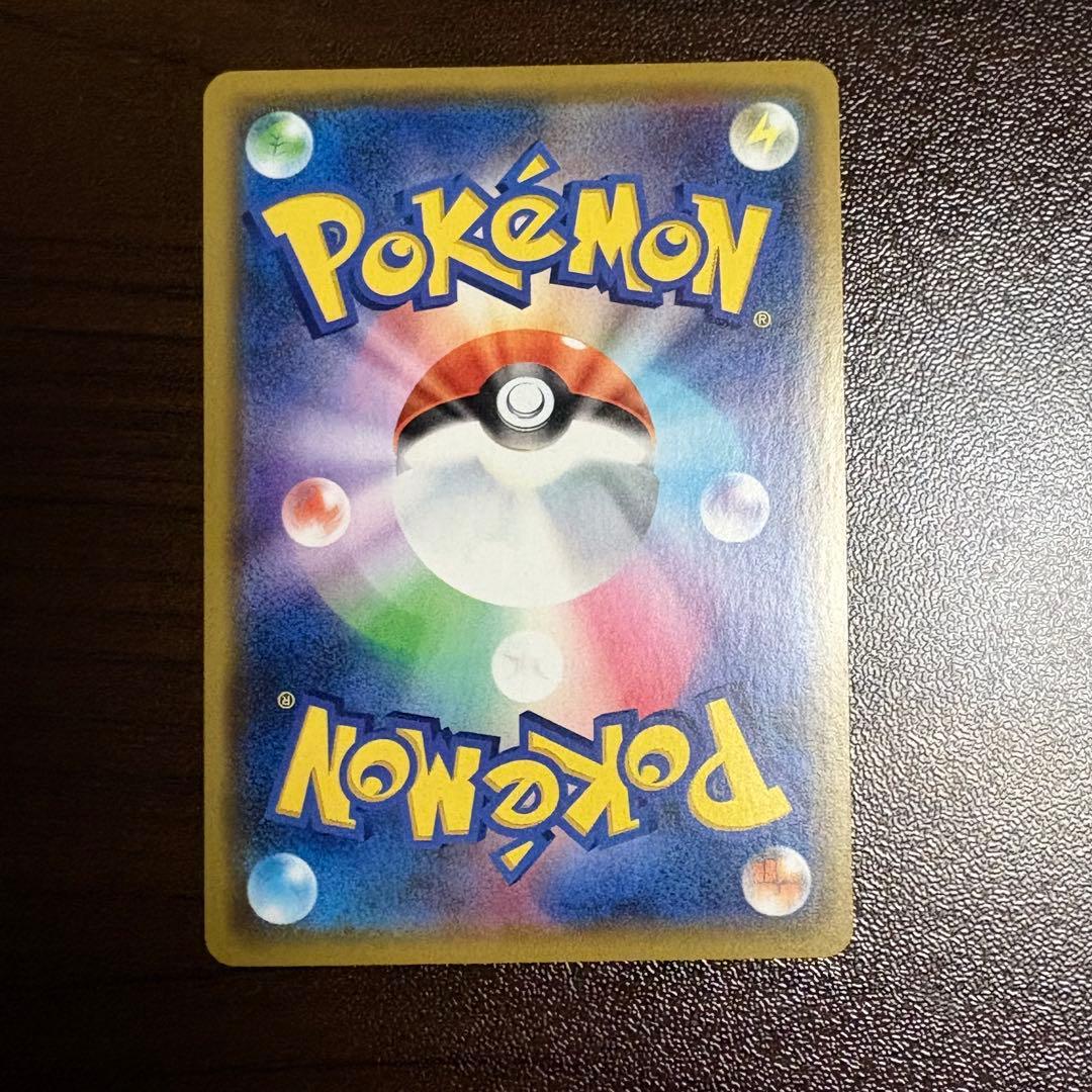 ポケモンカード ポケカ 漫才ごっこピカチュウ