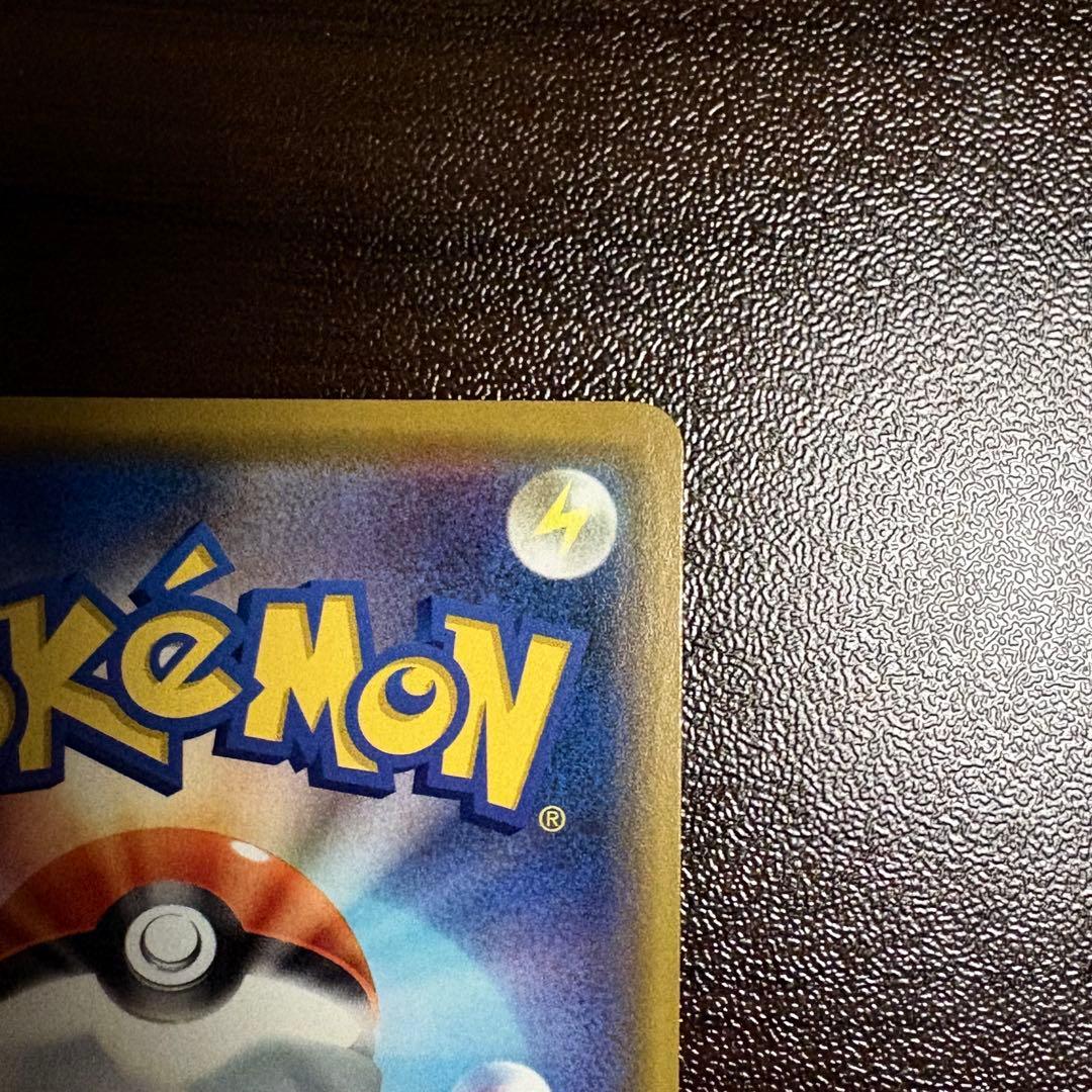 ポケモンカード ポケカ 漫才ごっこピカチュウ