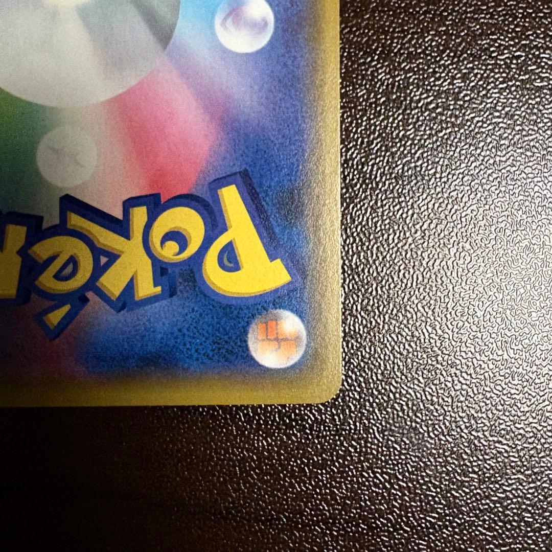 ポケモンカード ポケカ 漫才ごっこピカチュウ