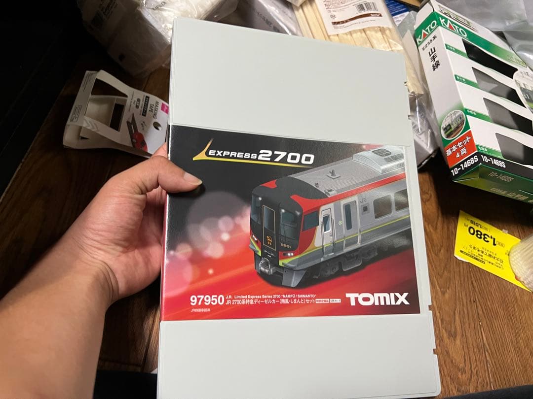 TOMIX2700系南風、しまんと5両セット