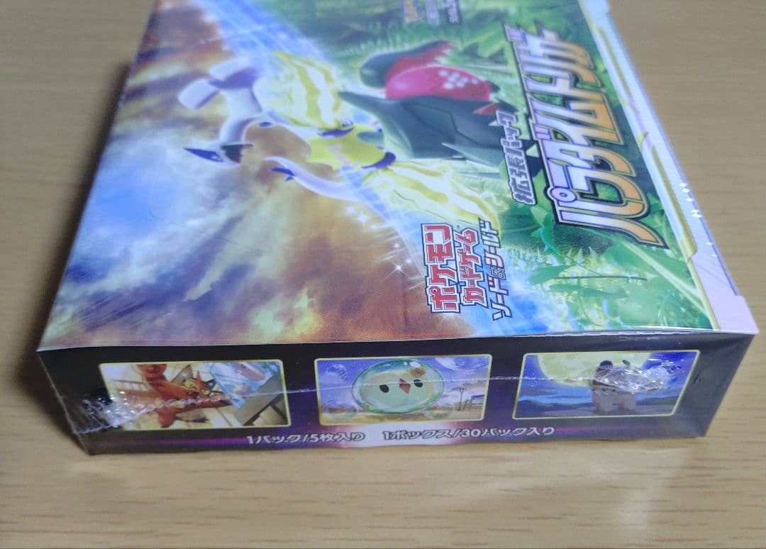 ポケモンカードゲーム パラダイムトリガー 1box シュリンク付き