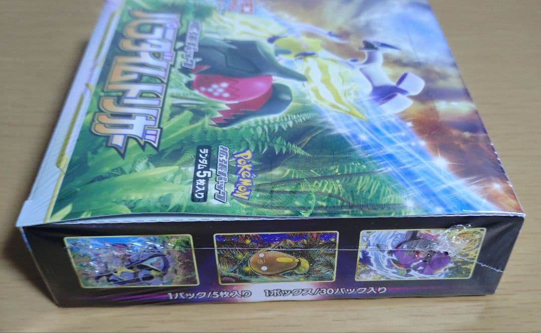 ポケモンカードゲーム パラダイムトリガー 1box シュリンク付き