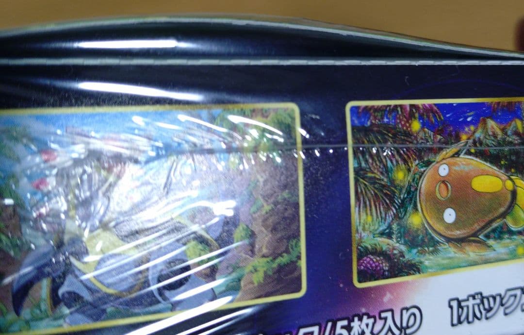 ポケモンカードゲーム パラダイムトリガー 1box シュリンク付き