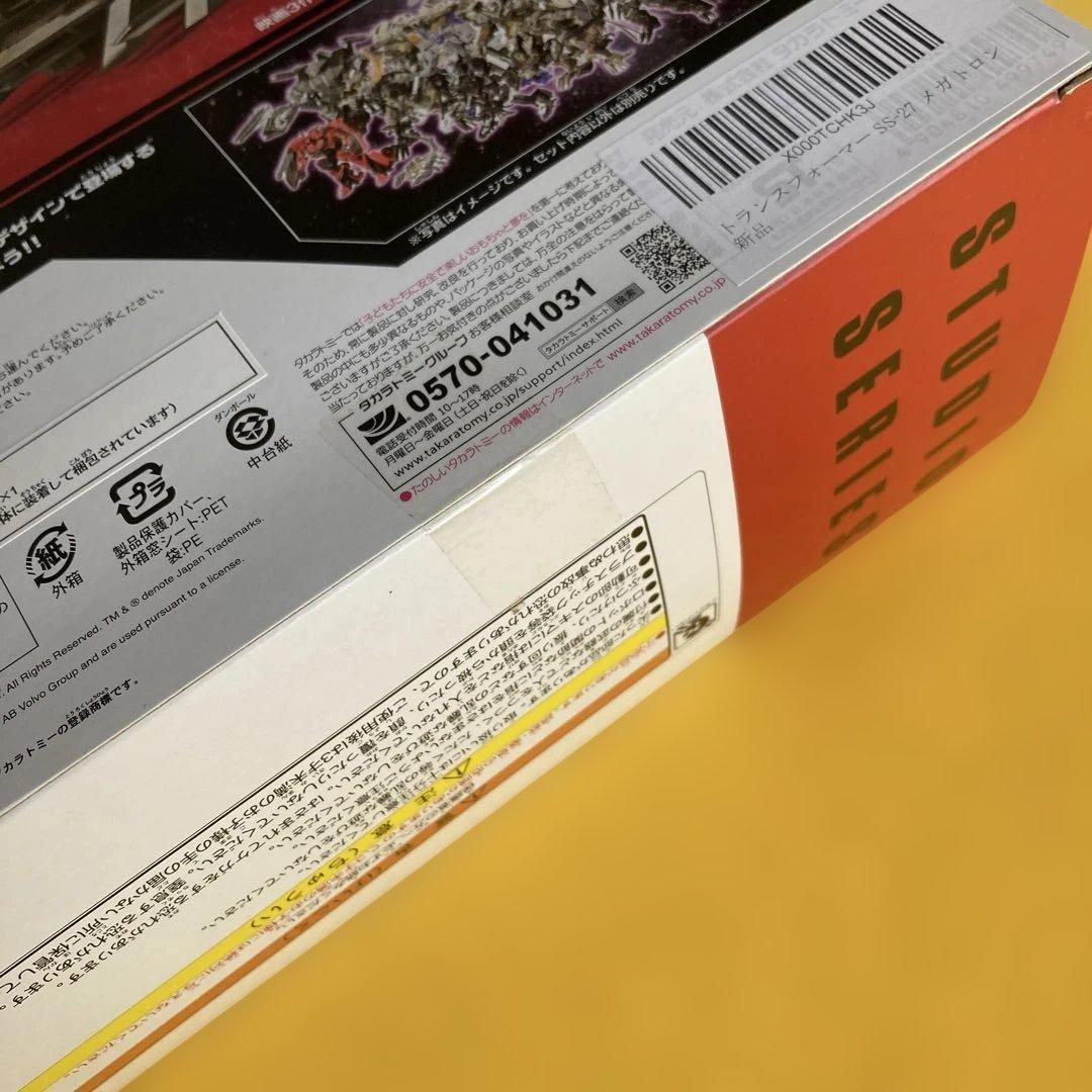 【新品未開封】TRANSFORMERS SS-27 メガトロン　スタジオシリーズ