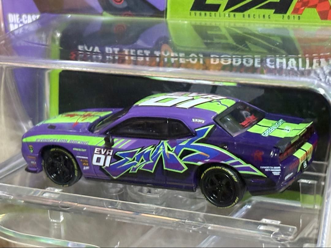 グリーンライト 1/64 EVA RT TEST TYPE-01チャレンジャー