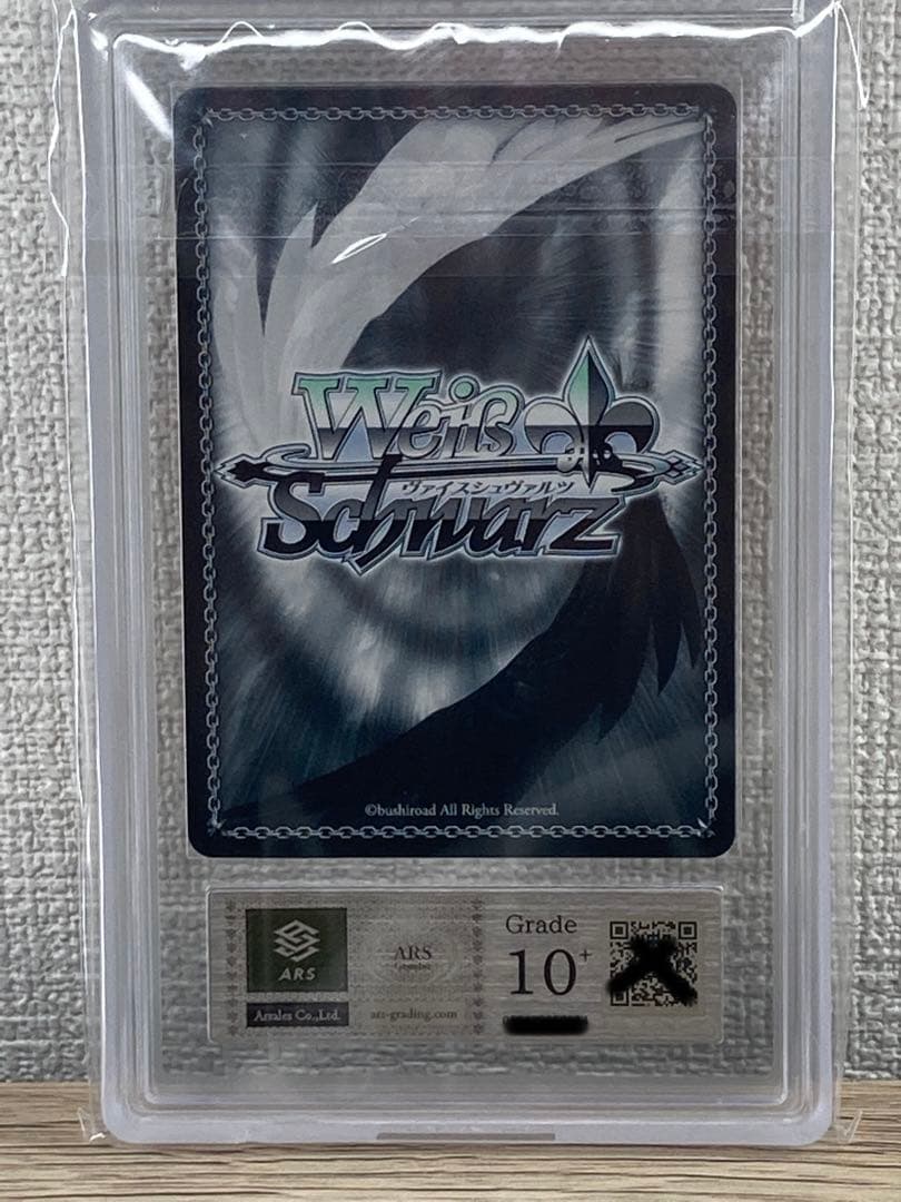 ARS鑑定10+ 続く物語 中野 三玖 IGP WS 五等分の花嫁