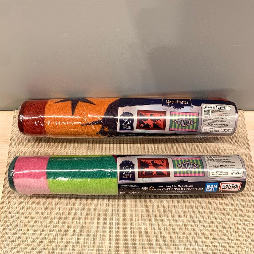 一番くじ Harry Potter Magical Holiday！ 4個セット