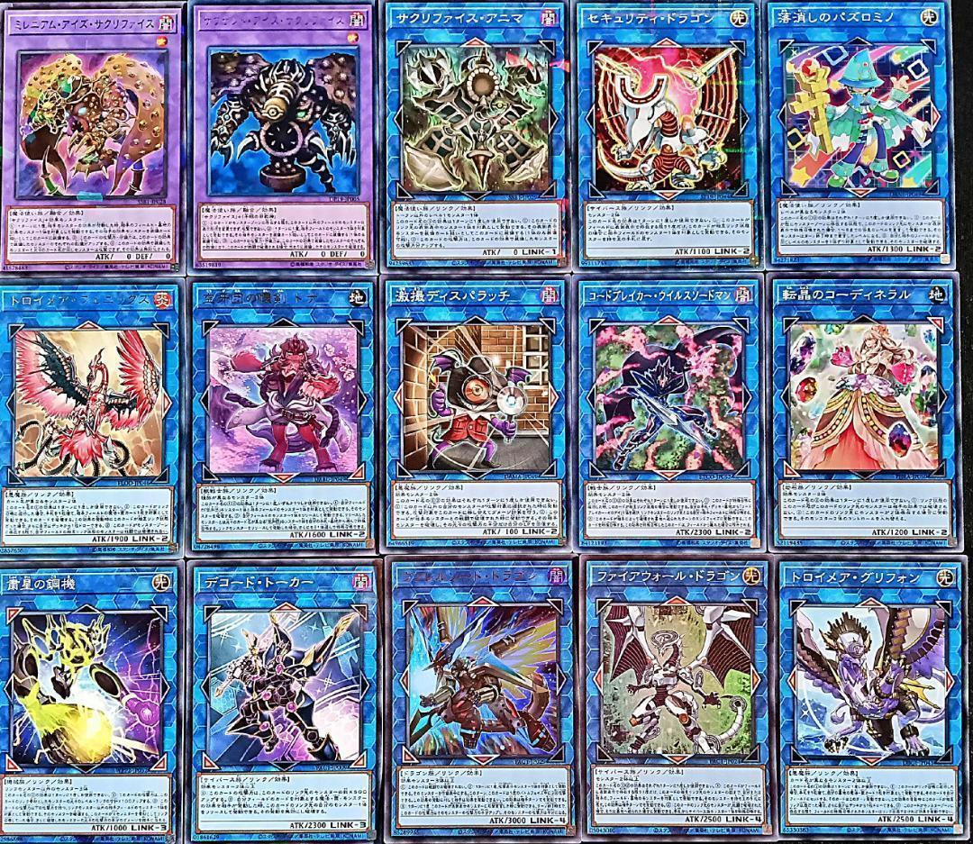 No.749 トゥーンデッキ 40枚＋EX15枚 本格構築 ペガサス