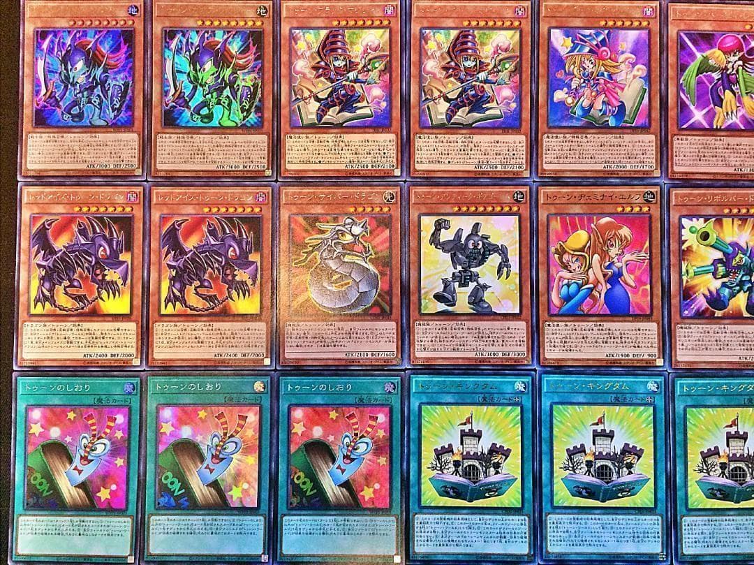 No.749 トゥーンデッキ 40枚＋EX15枚 本格構築 ペガサス