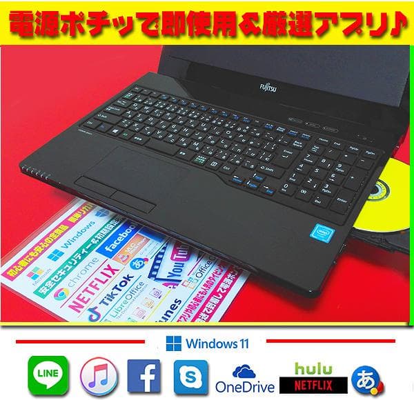☀高級感★最新Win11★Office★特盛1TB★メモリ増設★安心リカバリ★