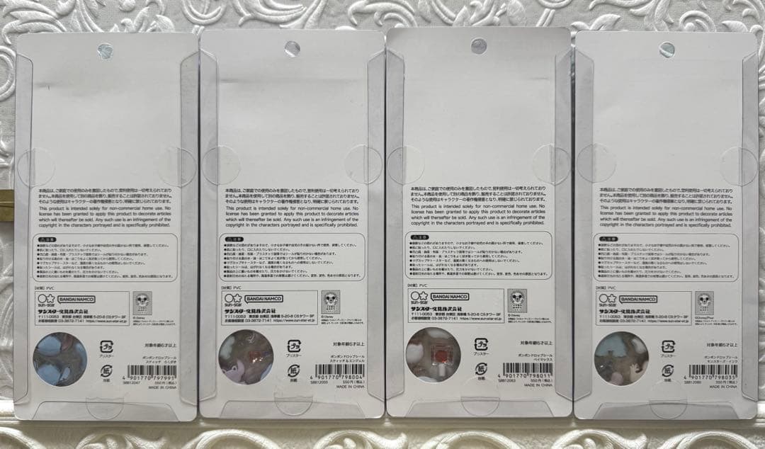 ボンボンドロップシール ディズニー第二弾 ４種セット