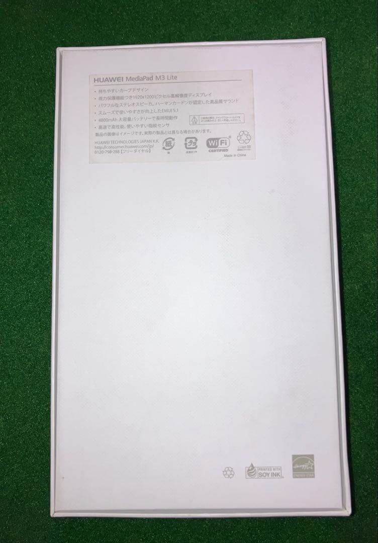 HUAWEI MediaPad M3 Lite LTEモデル　8.0インチ