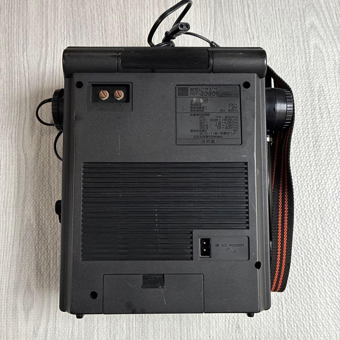 TOSHIBA RP-2000F 多バンド受信機