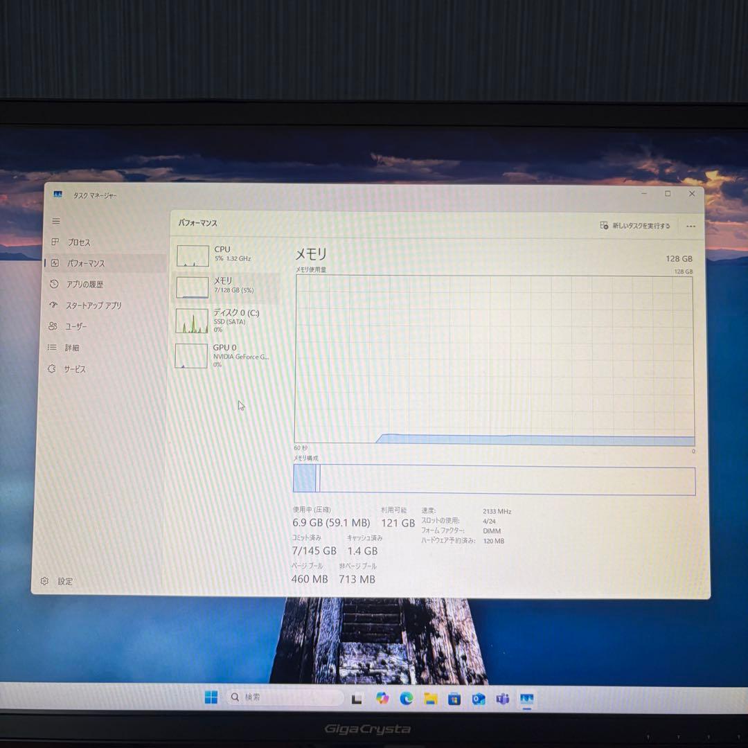 28コア56スレッド / メモリ128GB / Dual Xeon搭載