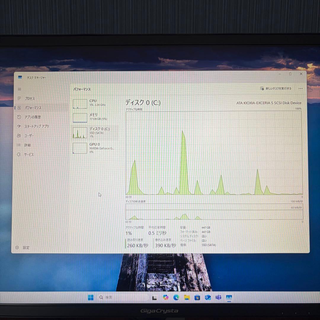 28コア56スレッド / メモリ128GB / Dual Xeon搭載