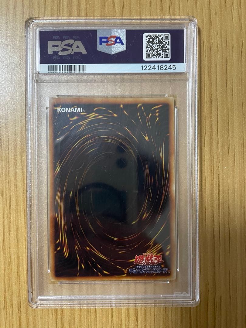 破滅の女神ルイン レリーフ　PSA8