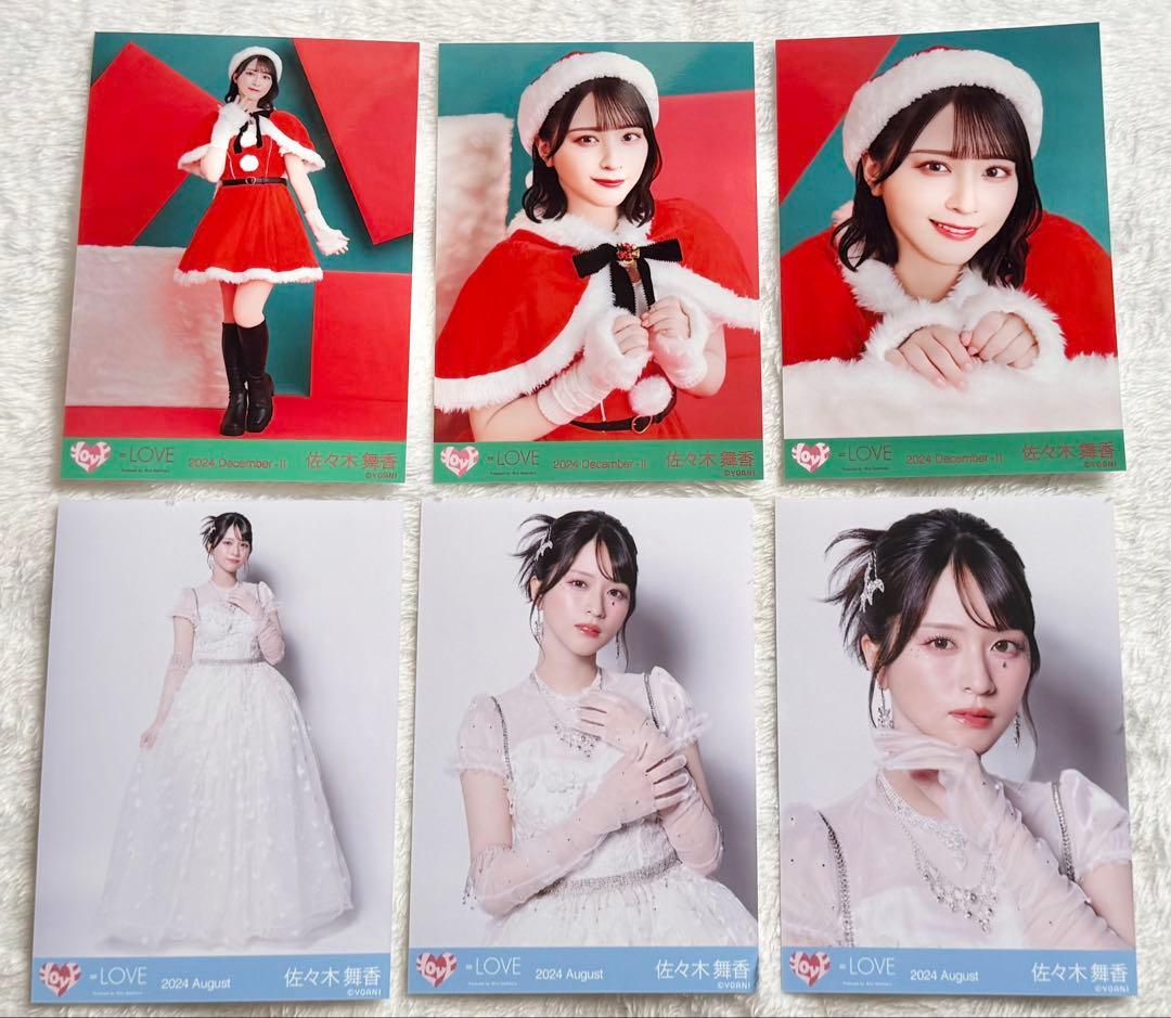 【最終値下げ】＝LOVE イコラブ 佐々木舞香 生写真 まとめ売り