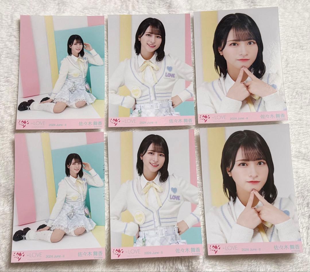 【最終値下げ】＝LOVE イコラブ 佐々木舞香 生写真 まとめ売り