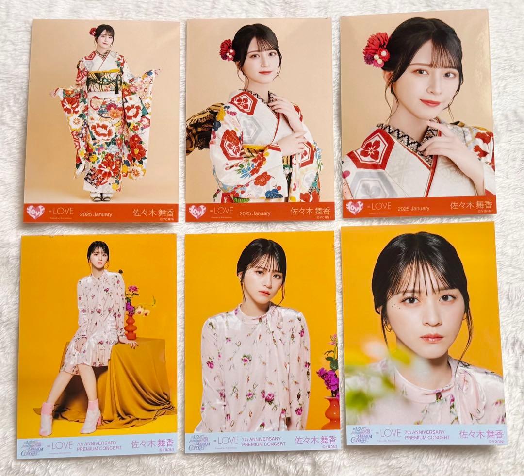 【最終値下げ】＝LOVE イコラブ 佐々木舞香 生写真 まとめ売り