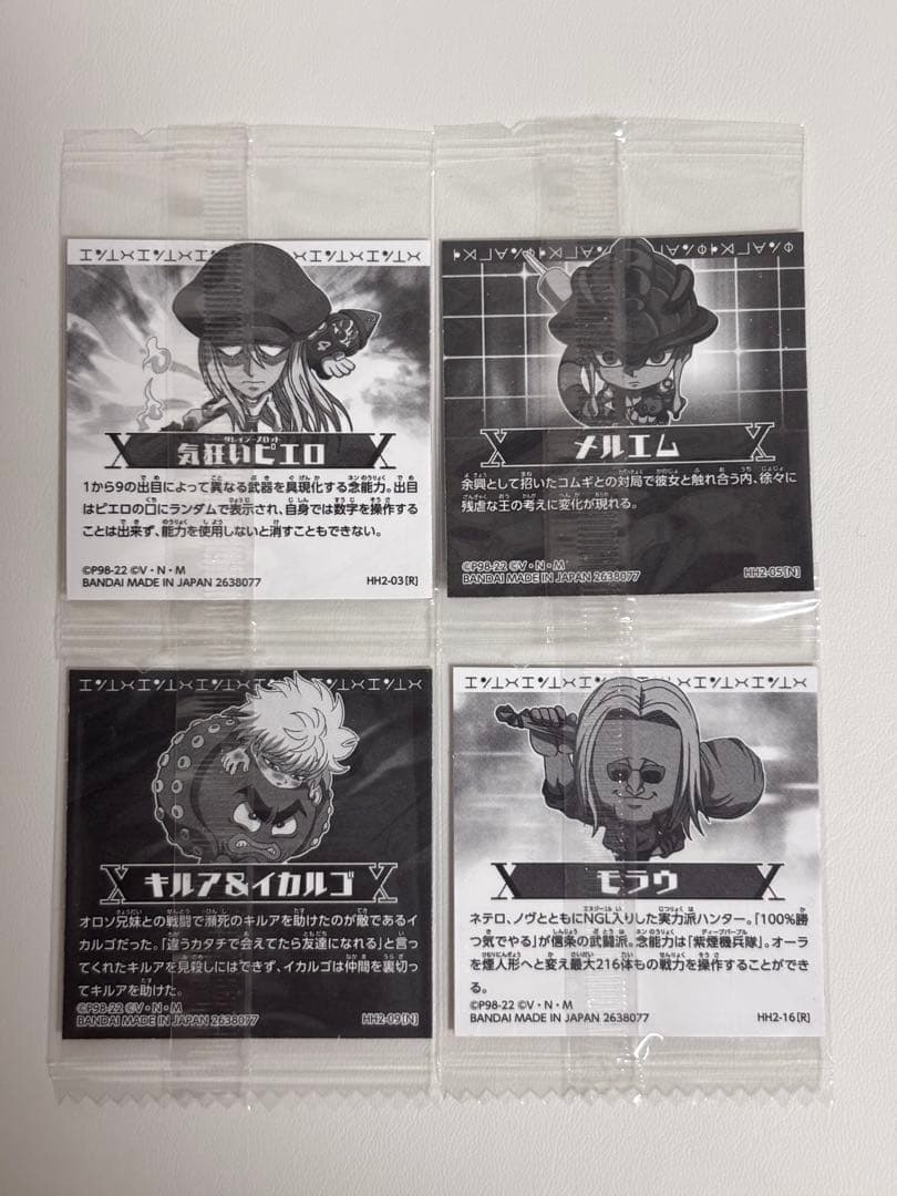 HUNTER×HUNTER ウエハース シール 1〜8弾 バラ売り
