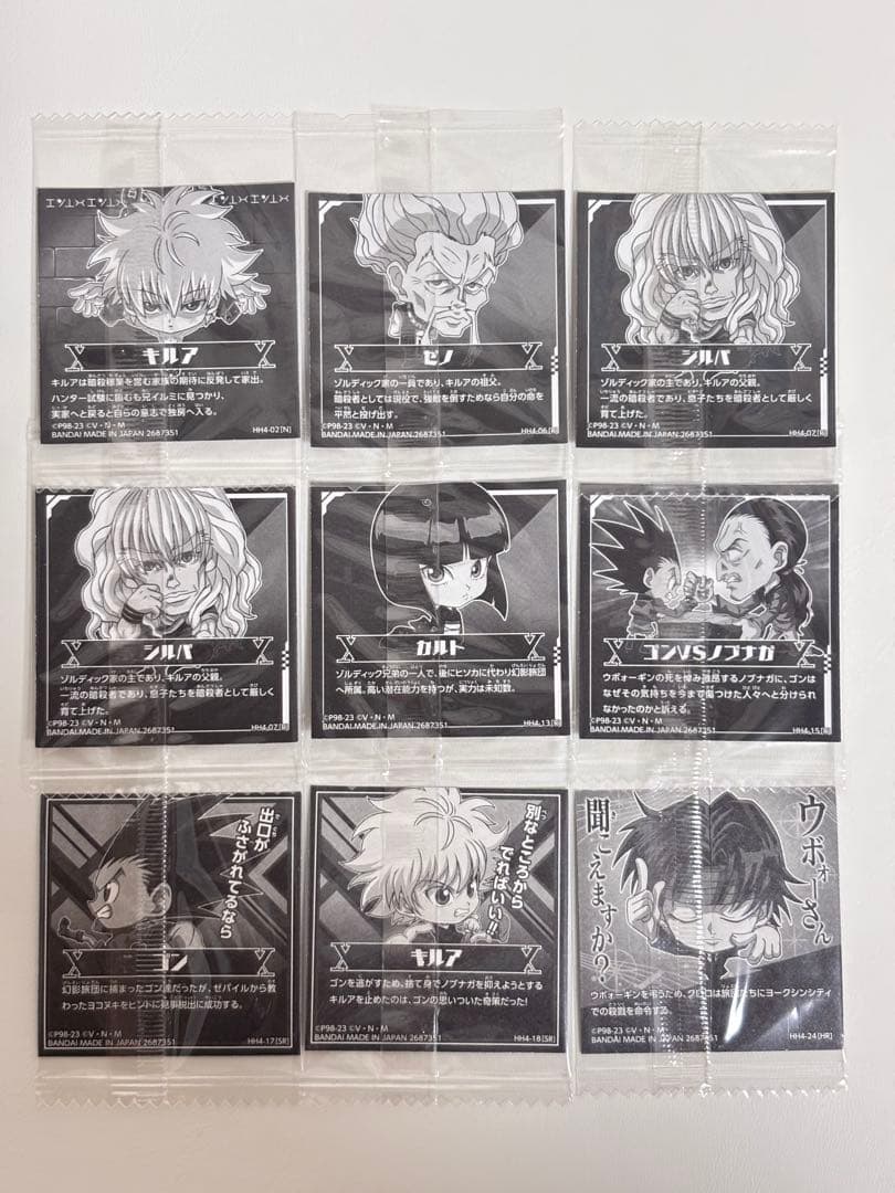 HUNTER×HUNTER ウエハース シール 1〜8弾 バラ売り