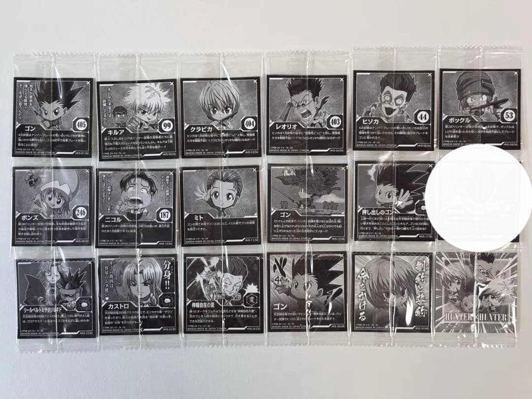 HUNTER×HUNTER ウエハース シール 1〜8弾 バラ売り