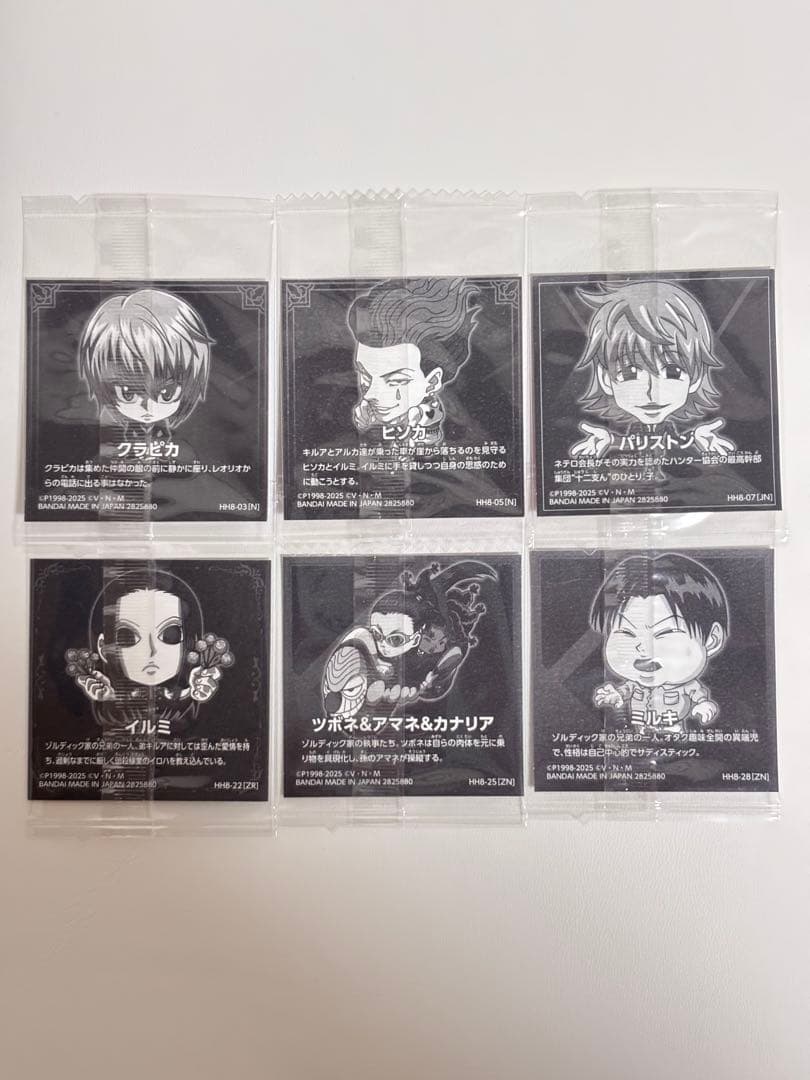HUNTER×HUNTER ウエハース シール 1〜8弾 バラ売り
