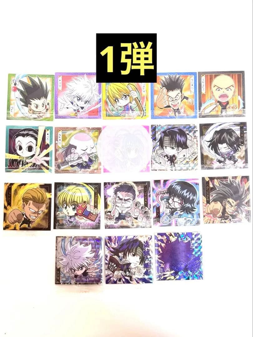 HUNTER×HUNTER ウエハース シール 1〜8弾 バラ売り