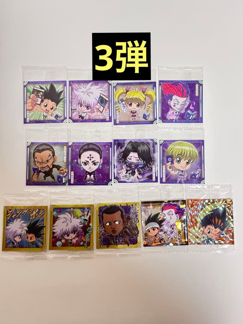 HUNTER×HUNTER ウエハース シール 1〜8弾 バラ売り