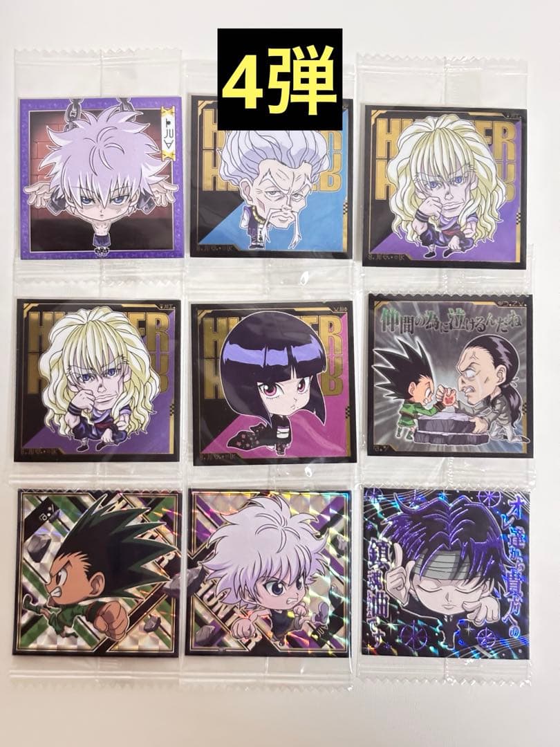HUNTER×HUNTER ウエハース シール 1〜8弾 バラ売り