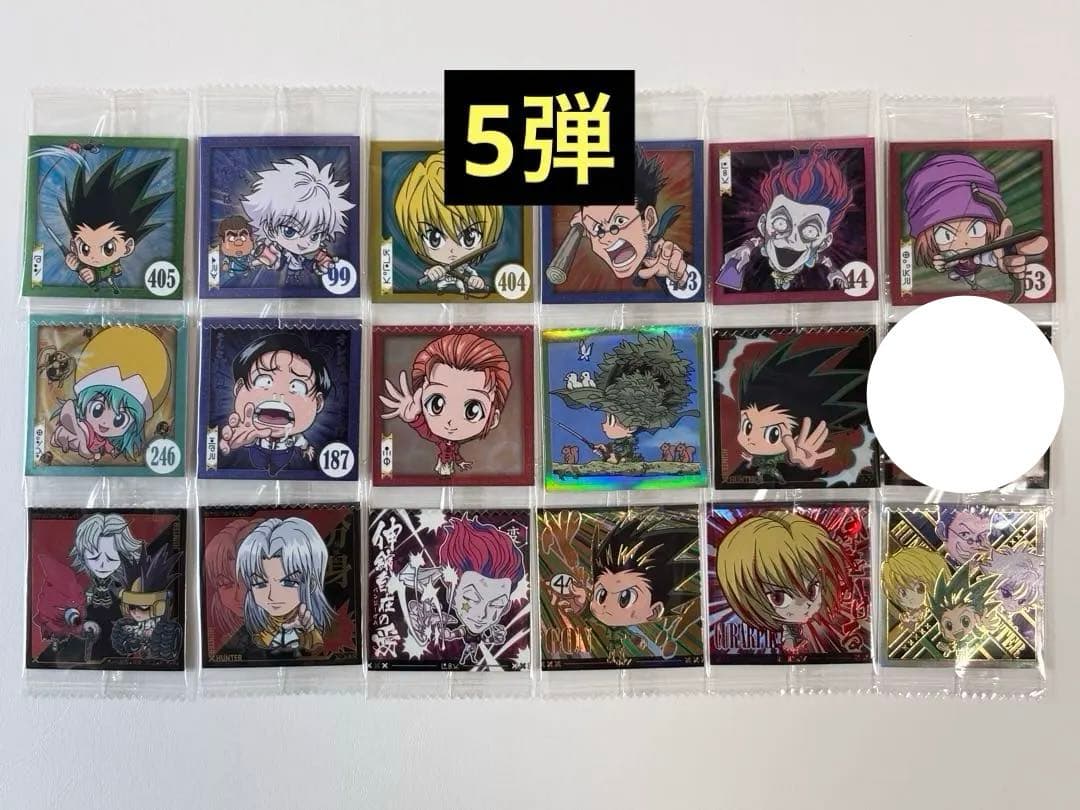 HUNTER×HUNTER ウエハース シール 1〜8弾 バラ売り