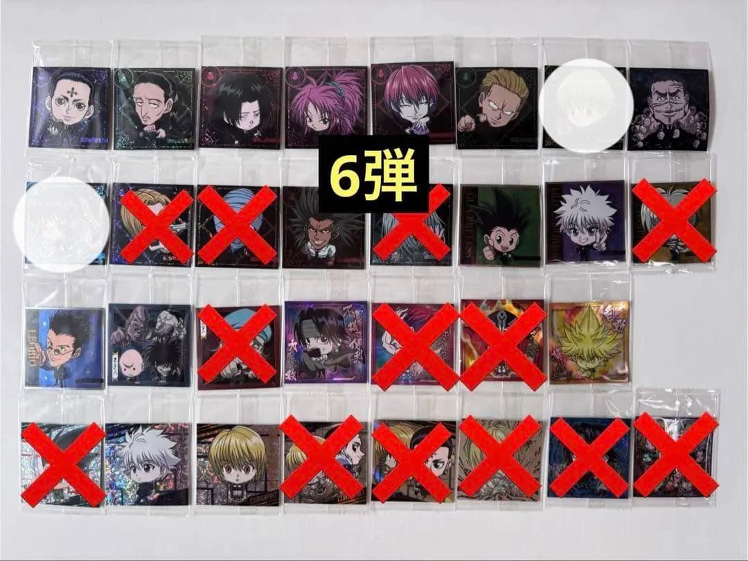 HUNTER×HUNTER ウエハース シール 1〜8弾 バラ売り